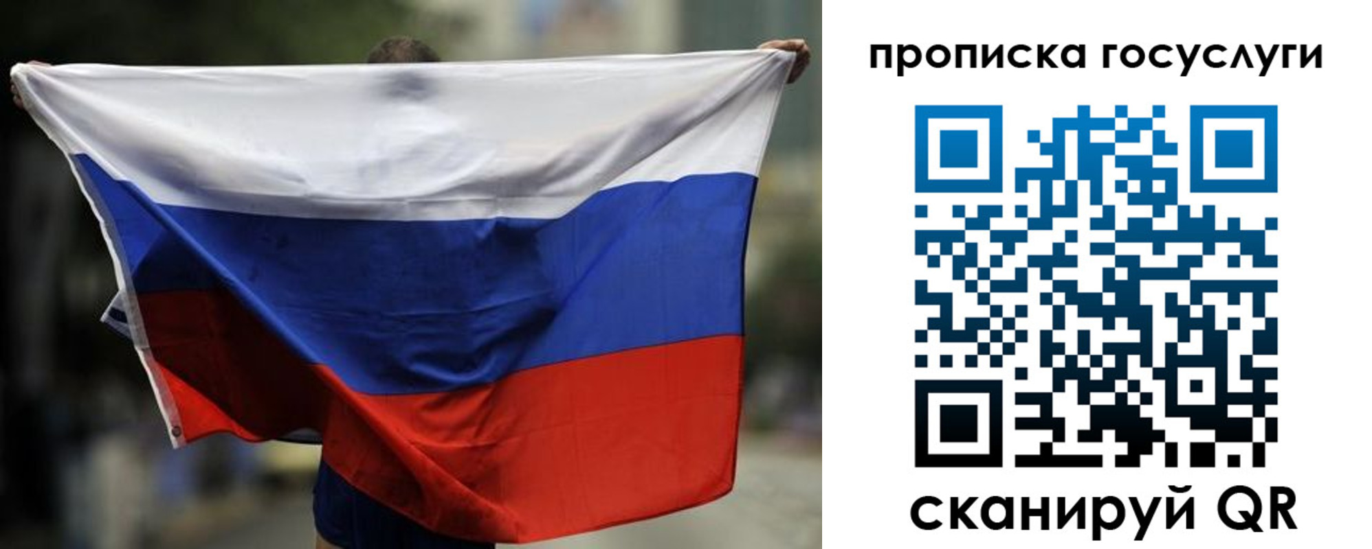 найти адрес прописки в Углегорске